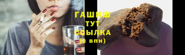 ПСИЛОЦИБИНОВЫЕ ГРИБЫ Волоколамск