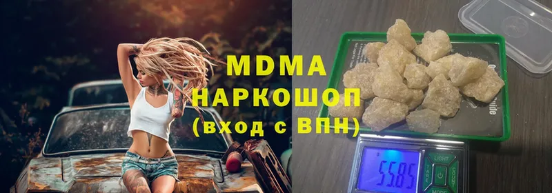 MDMA Molly  Лаишево 